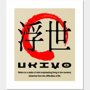 Ukiyo meaning Japanese kanji words character symbol 121 Posters and Art